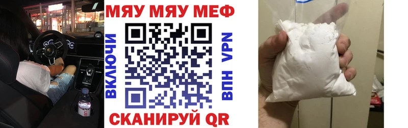 Наркошоп Приволжский APVP Марихуана АМФЕТАМИН ГАШИШ КОКАИН Меф мяу мяу