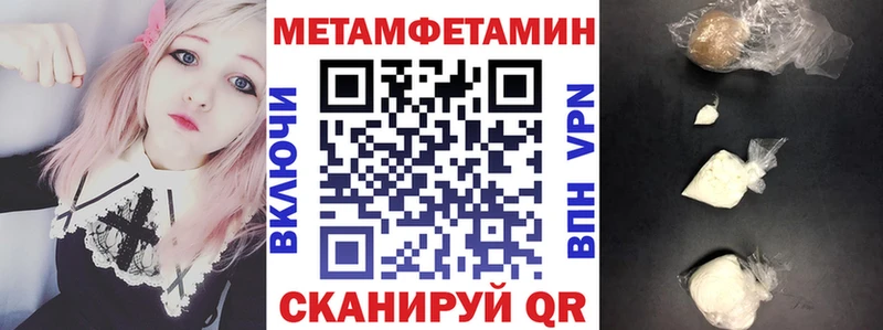 ссылка на мегу сайт  Приволжский  АМФЕТАМИН 97% 