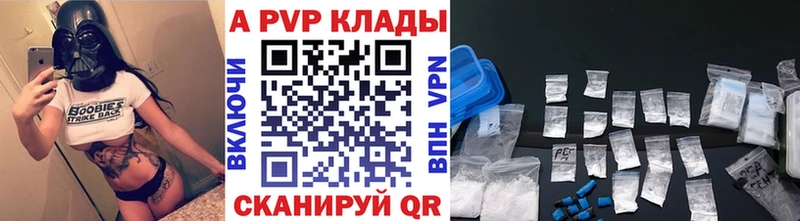 даркнет формула  Приволжский  A-PVP мука 