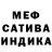 АМФЕТАМИН Розовый Miga World