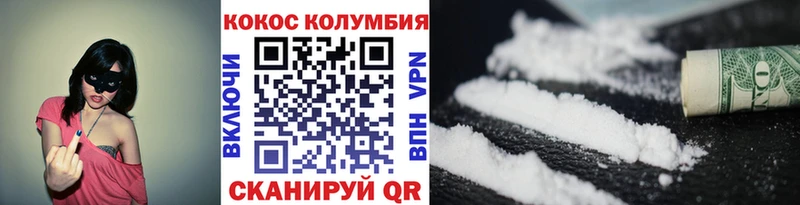где купить наркоту  Приволжский  Кокаин Fish Scale 