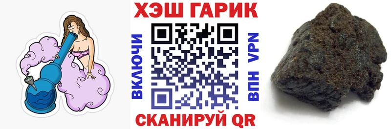 Гашиш убойный  Приволжский 