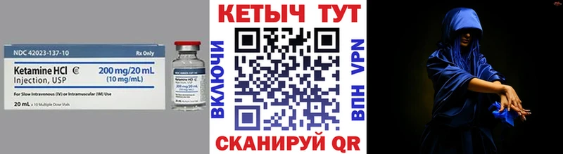 наркота  Приволжский  Кетамин ketamine 