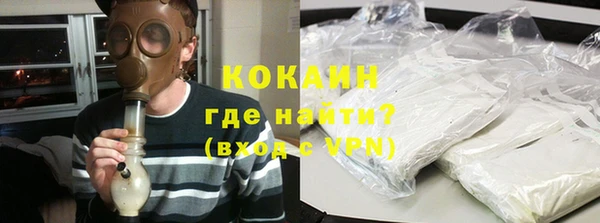сатива Нефтегорск