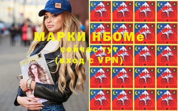 ПСИЛОЦИБИНОВЫЕ ГРИБЫ Алексеевка