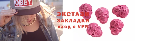 ПСИЛОЦИБИНОВЫЕ ГРИБЫ Алексеевка