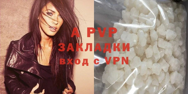 mix Алексин
