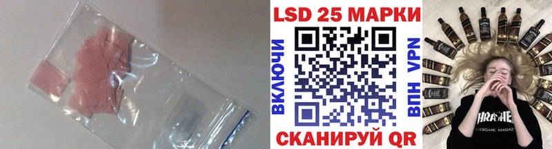 ЛСД экстази ecstasy  купить закладку  Приволжский 
