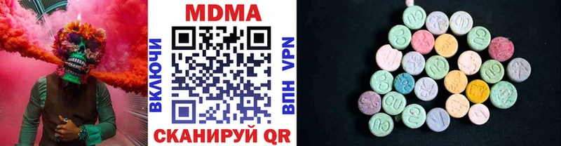 МДМА молли  Приволжский 