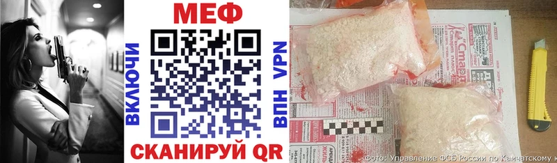МЯУ-МЯУ 4 MMC  ссылка на мегу сайт  Приволжский  что такое наркотик 