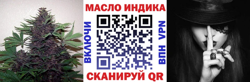 даркнет сайт  Приволжский  Дистиллят ТГК жижа 