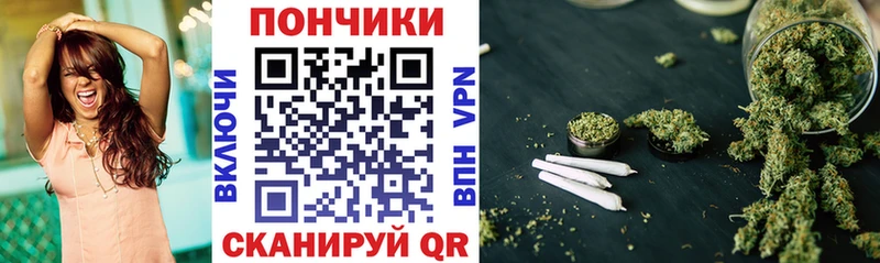Каннабис тримм  Приволжский 